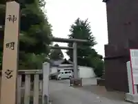 神明宮(石川県)