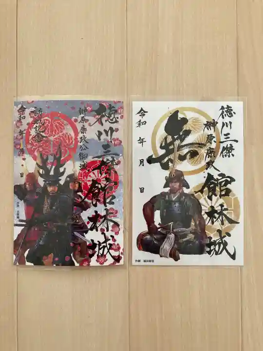 善導寺の御朱印