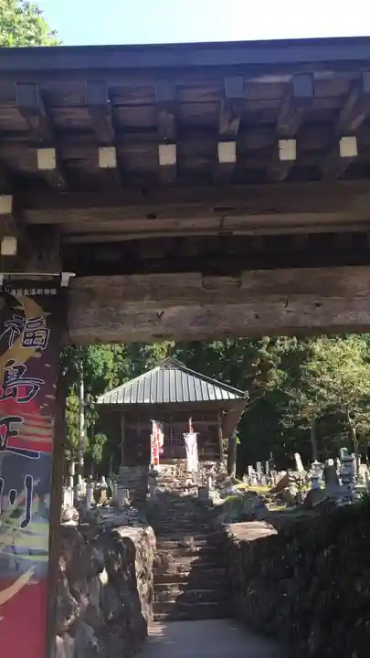 岩松院のその他建物