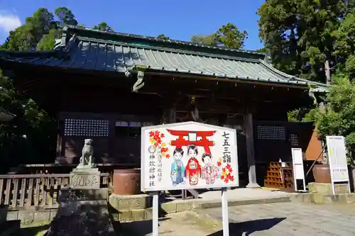 神炊館神社 ⁂奥州須賀川総鎮守⁂の本殿・本堂