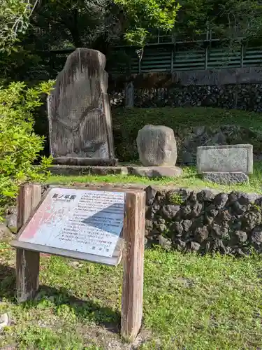 熊ノ平神社(群馬県)