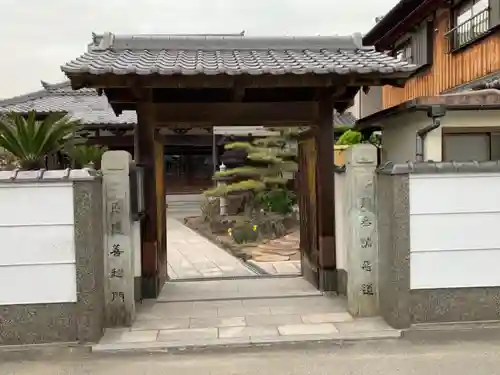 東光寺の山門