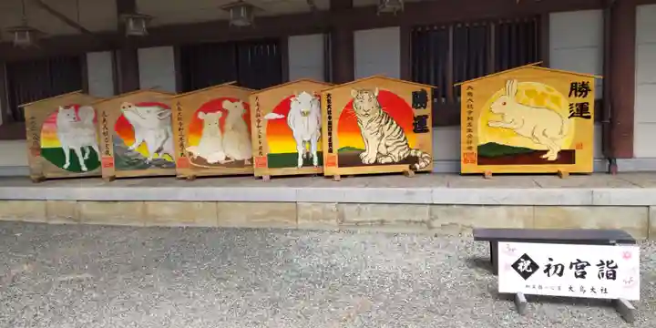 和泉國一之宮 大鳥大社(大阪府)