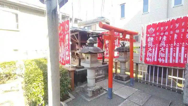 穏田出世稲荷神社(東京都)
