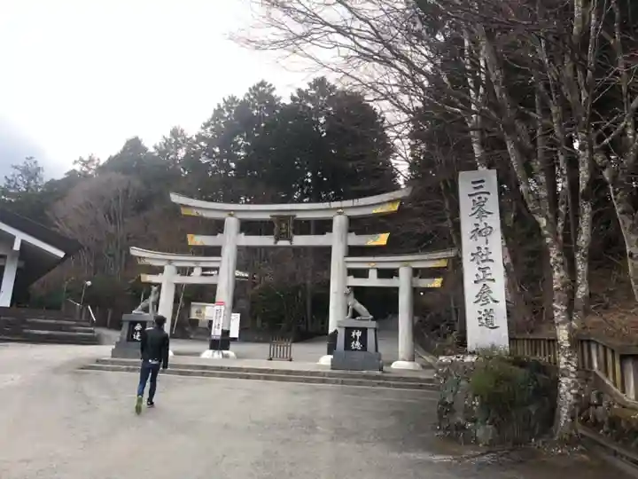 三峯神社の鳥居