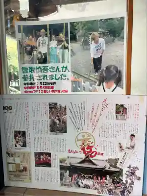 牟呂八幡宮(愛知県)