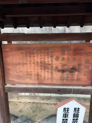 神明社(牧野神明社)(愛知県)