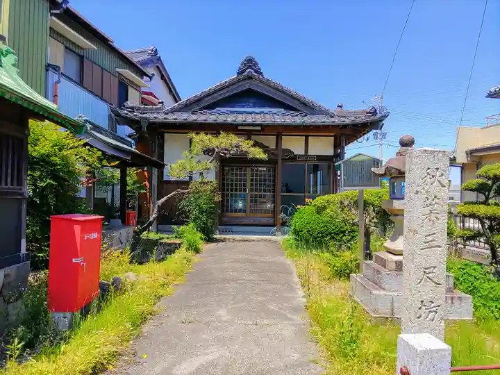 秋葉三尺坊堂のその他建物