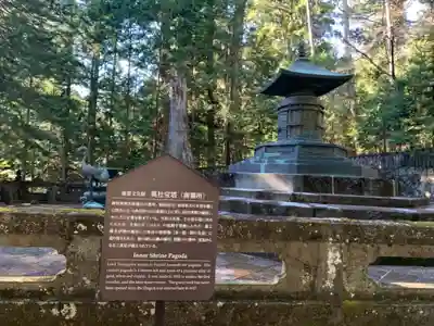 日光東照宮のその他建物