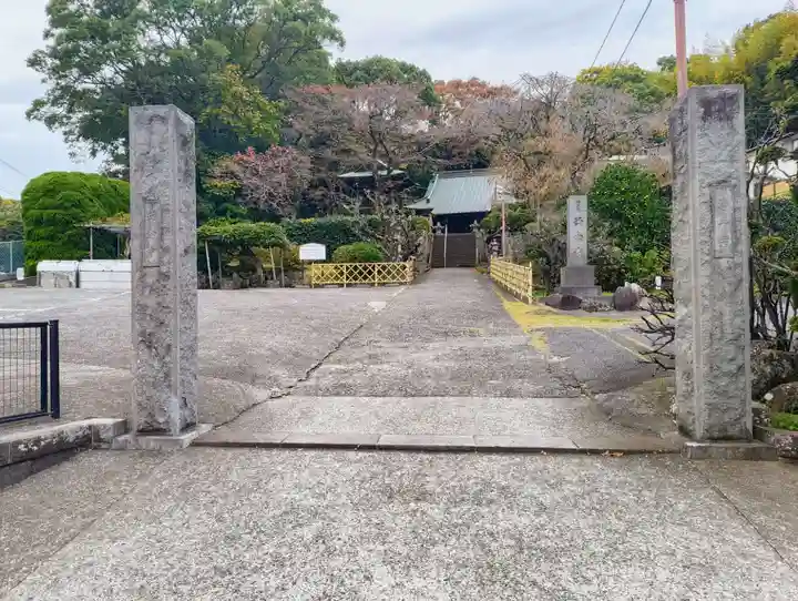 来迎院西念寺(神奈川県)