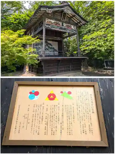 桐生天満宮(群馬県)