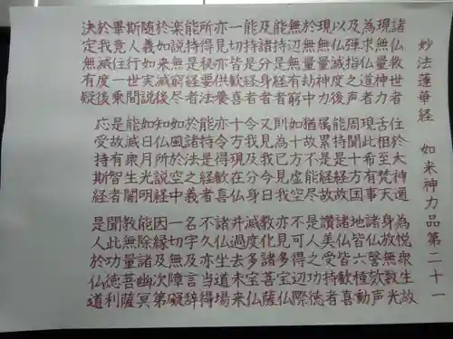 宗徳寺(愛知県)