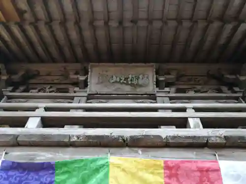 川見薬師寺の山門・神門