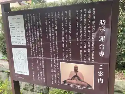 蓮台寺(神奈川県)