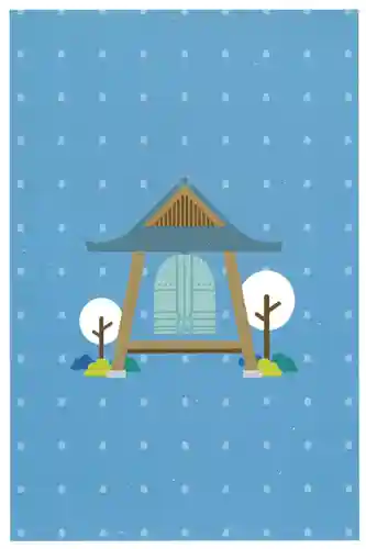 延命寺(愛媛県)