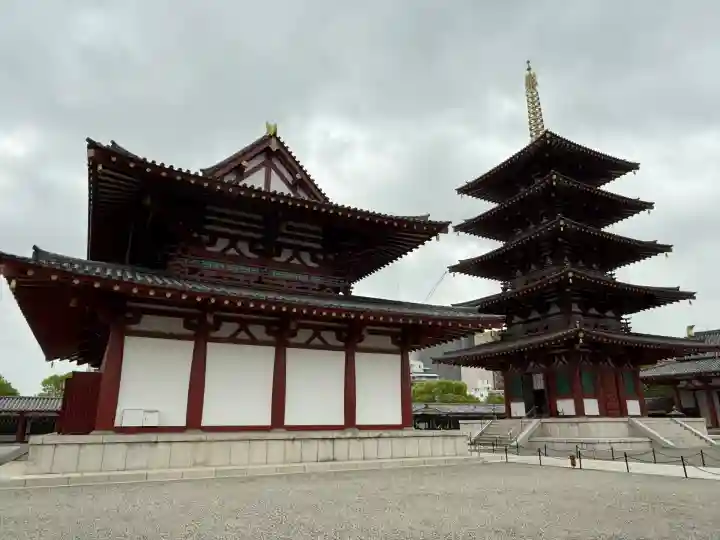 四天王寺(大阪府)