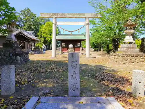 神明社（石作神社）の鳥居