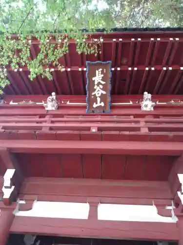 本土寺(千葉県)
