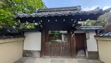 西光庵(京都府)