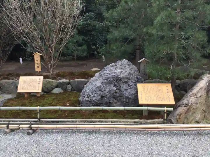 寒川神社(神奈川県)