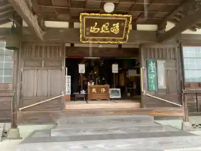 光明寺の{uncategorized: "未分類", other: "その他", undefined: "問題あり", building: "その他建物", grave: "お墓", sacred_gate: "鳥居", guardian: "狛犬", statue: "像", buddha: "仏像", history: "歴史", nature: "自然", garden: "庭園", animal: "動物", pagoda: "塔", temizu: "手水舎", mountain_gate: "山門・神門", sanctuary: "本殿・本堂", subordinate: "末社・摂社", art: "芸術", scenery: "景色", jizo: "地蔵", ema: "絵馬", goshuin: "御朱印", omikuji: "おみくじ", items: "授与品その他", amulet: "お守り", goshuincho: "御朱印帳", eats: "食事", festival: "お祭り", votive_dance: "神楽", shichigosan: "七五三参", wedding: "結婚式", experience: "体験その他", initially: "初詣", around: "周辺", anti_infection: "感染症対策"}