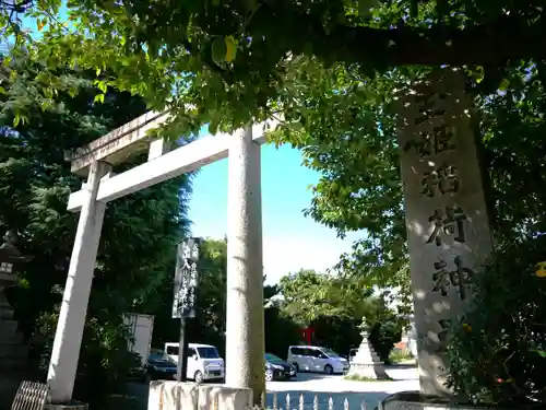 玉姫稲荷神社の鳥居