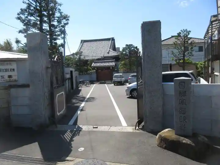 慈眼寺のその他建物
