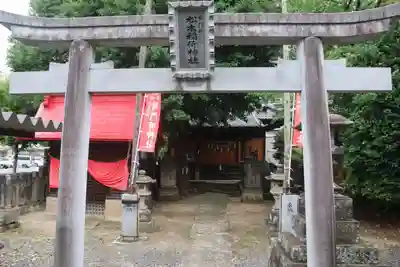 晴門田神社(福島県)