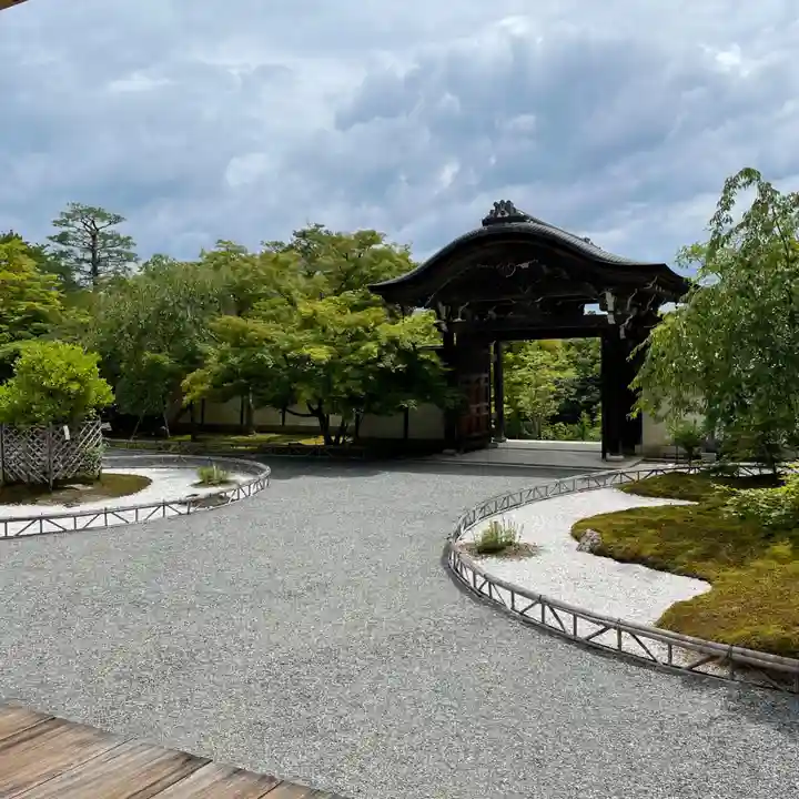 二尊院(京都府)