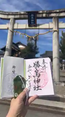 勝鳥神社の{uncategorized: "未分類", other: "その他", undefined: "問題あり", building: "その他建物", grave: "お墓", sacred_gate: "鳥居", guardian: "狛犬", statue: "像", buddha: "仏像", history: "歴史", nature: "自然", garden: "庭園", animal: "動物", pagoda: "塔", temizu: "手水舎", mountain_gate: "山門・神門", sanctuary: "本殿・本堂", subordinate: "末社・摂社", art: "芸術", scenery: "景色", jizo: "地蔵", ema: "絵馬", goshuin: "御朱印", omikuji: "おみくじ", items: "授与品その他", amulet: "お守り", goshuincho: "御朱印帳", eats: "食事", festival: "お祭り", votive_dance: "神楽", shichigosan: "七五三参", wedding: "結婚式", experience: "体験その他", initially: "初詣", around: "周辺", anti_infection: "感染症対策"}