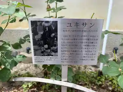 五大堂同聚院(京都府)