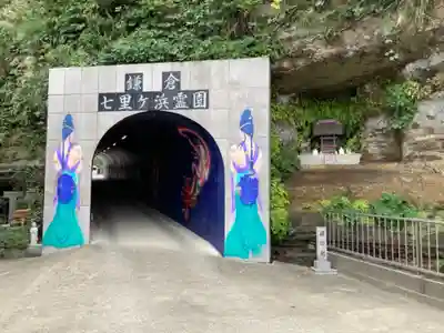満福寺のその他建物