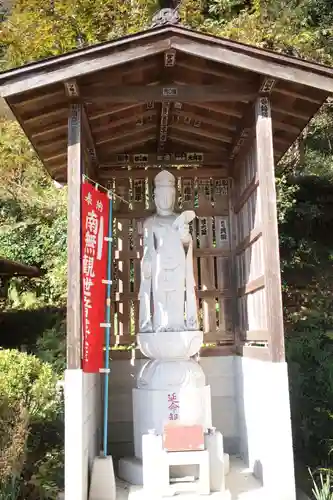 弘法山観世音の仏像