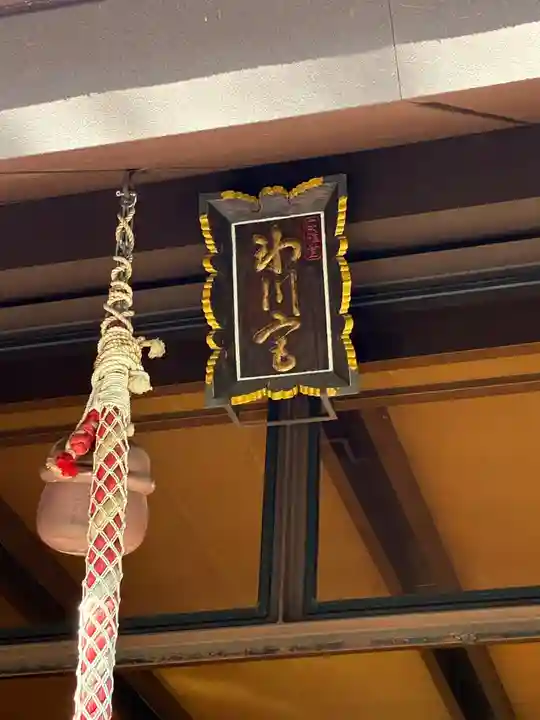 高円寺氷川神社(東京都)