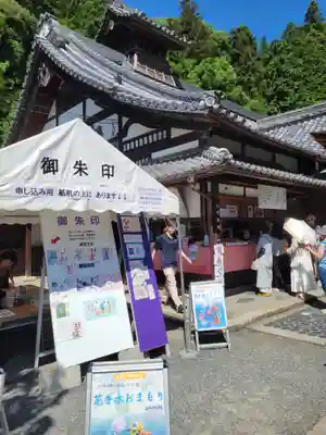 柳谷観音　楊谷寺(京都府)