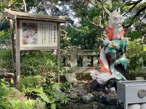 江島神社(神奈川県)