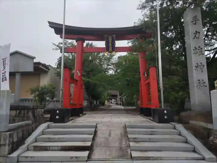 手力雄神社(岐阜県)