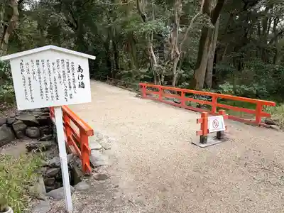 賀茂御祖神社（下鴨神社）(京都府)