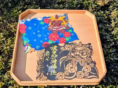 日本唯一香辛料の神　波自加彌神社の御朱印