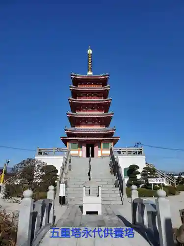 瀧寿山 普門院 観音寺(福島県)