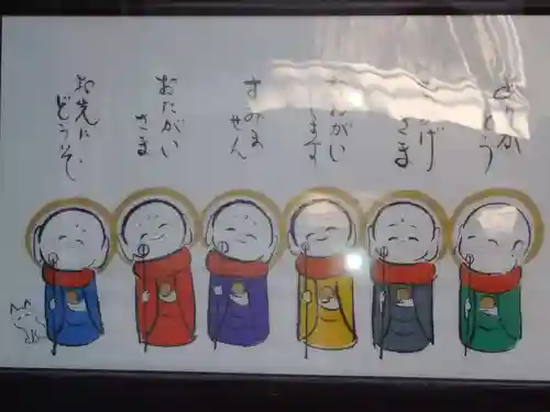 佛願寺　横浜本山(神奈川県)