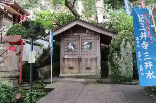 金剛宝寺（紀三井寺）(和歌山県)