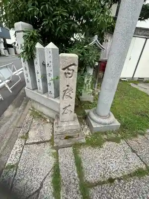 神明神社(兵庫県)
