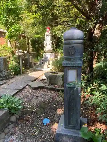 花月院知足寺(神奈川県)