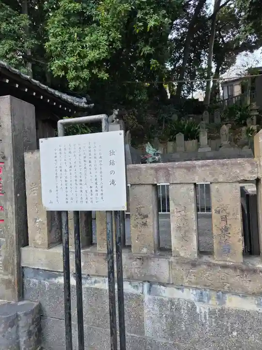 瀧泉寺(目黒不動尊)の{uncategorized: "未分類", other: "その他", undefined: "問題あり", building: "その他建物", grave: "お墓", sacred_gate: "鳥居", guardian: "狛犬", statue: "像", buddha: "仏像", history: "歴史", nature: "自然", garden: "庭園", animal: "動物", pagoda: "塔", temizu: "手水舎", mountain_gate: "山門・神門", sanctuary: "本殿・本堂", subordinate: "末社・摂社", art: "芸術", scenery: "景色", jizo: "地蔵", ema: "絵馬", goshuin: "御朱印", omikuji: "おみくじ", items: "授与品その他", amulet: "お守り", goshuincho: "御朱印帳", eats: "食事", festival: "お祭り", votive_dance: "神楽", shichigosan: "七五三参", wedding: "結婚式", experience: "体験その他", initially: "初詣", around: "周辺", anti_infection: "感染症対策"}