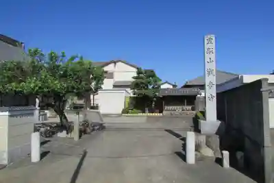 観音寺のその他建物