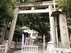 鳥越神社の鳥居