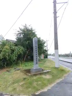 羊神社(群馬県)