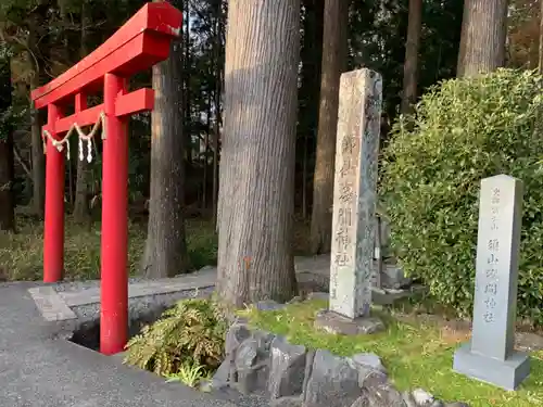 須山浅間神社の鳥居