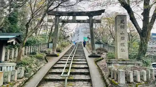足羽山招魂社(福井県)